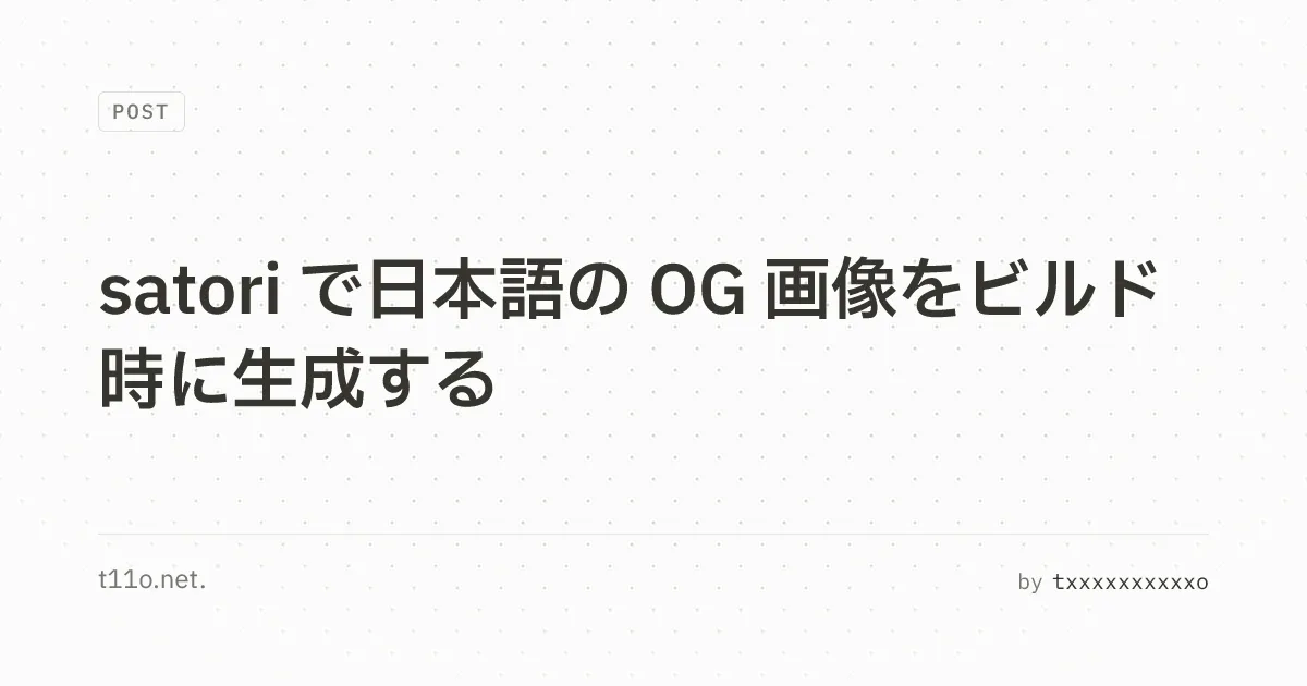 完成イメージ
